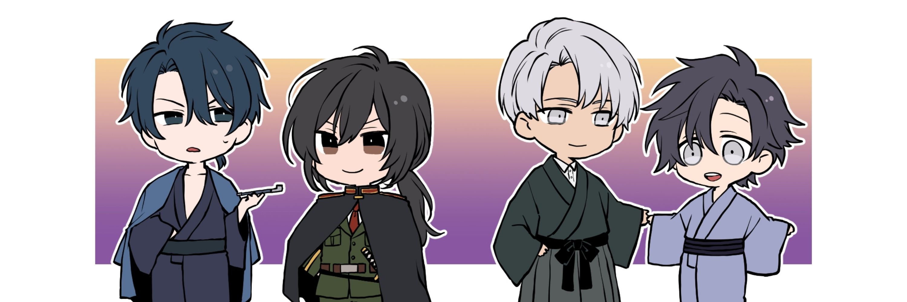 くろう