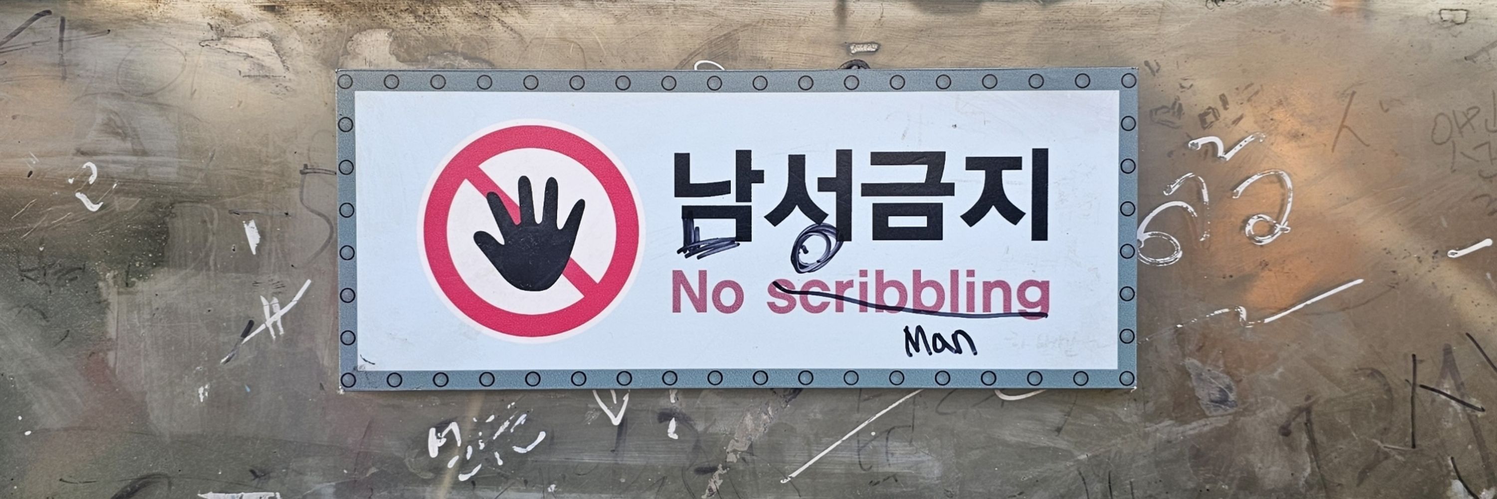 서사봄