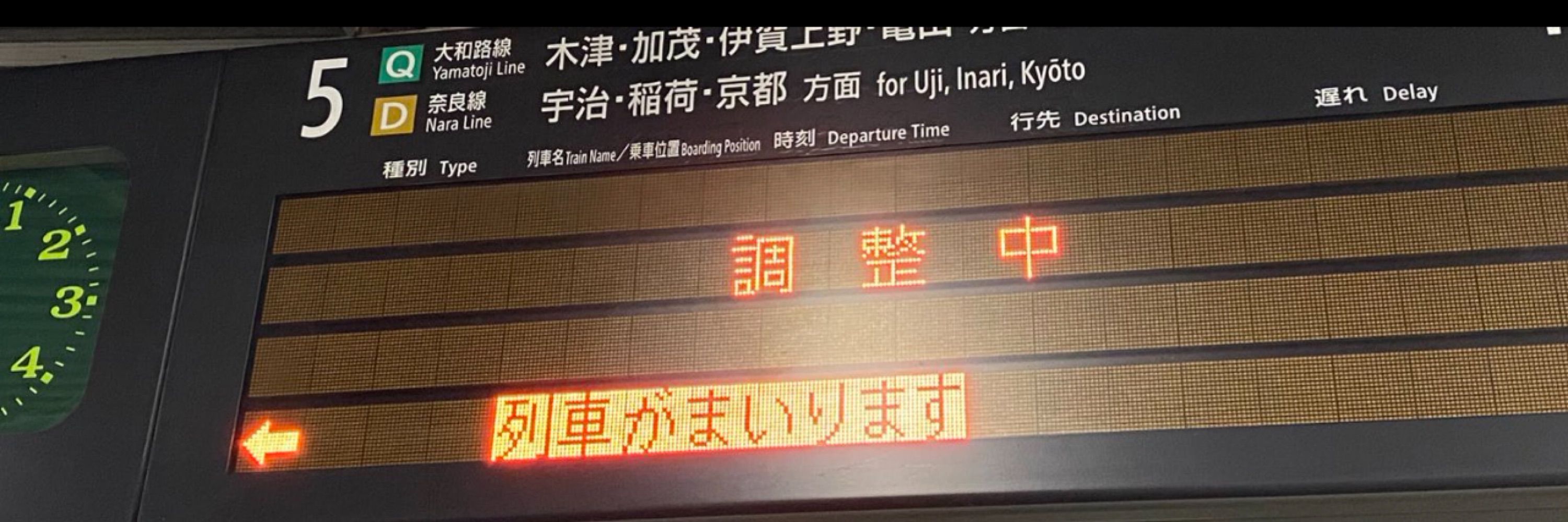 ぬま