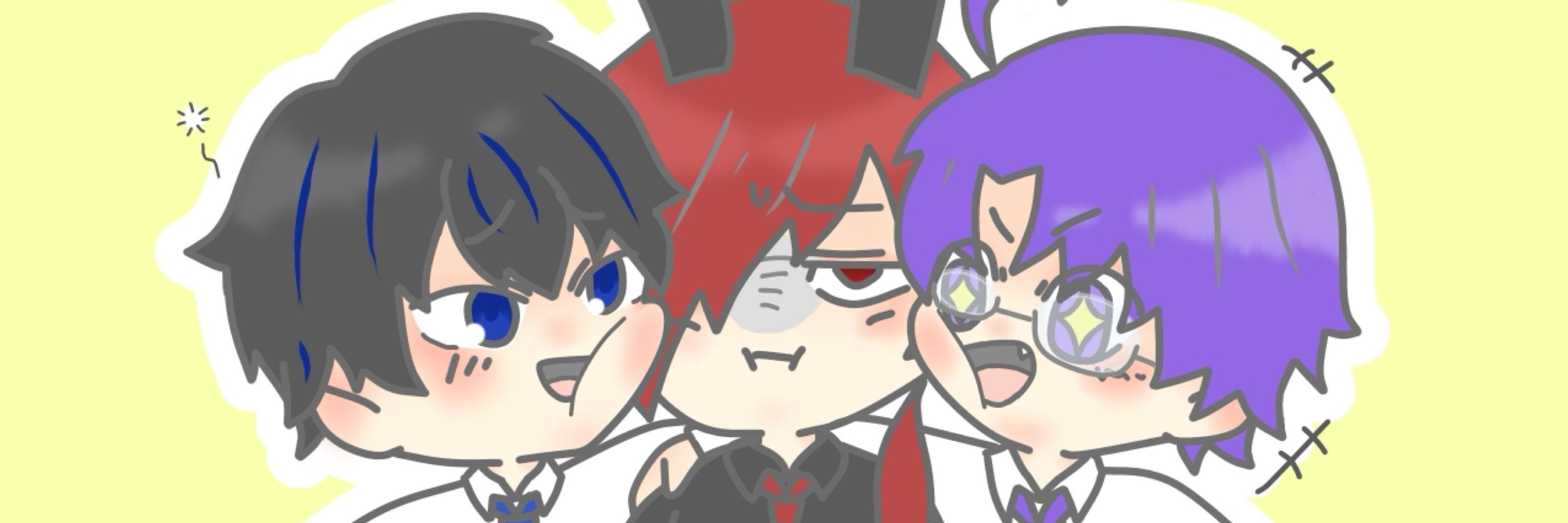 湊