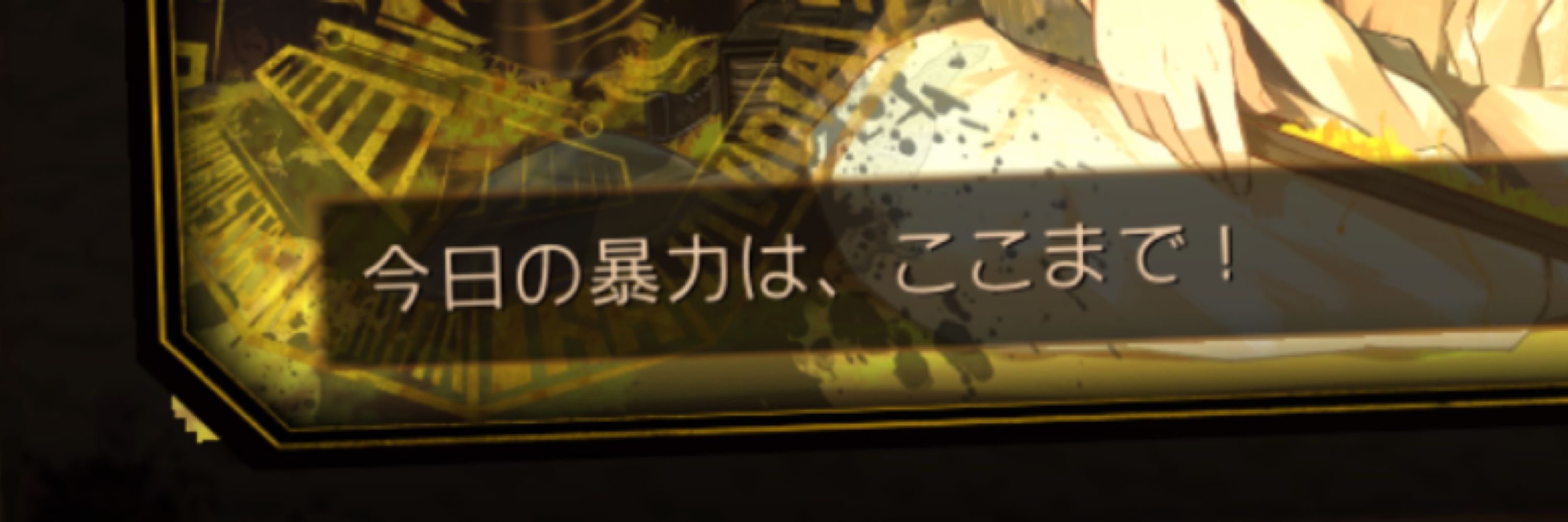 シクラ