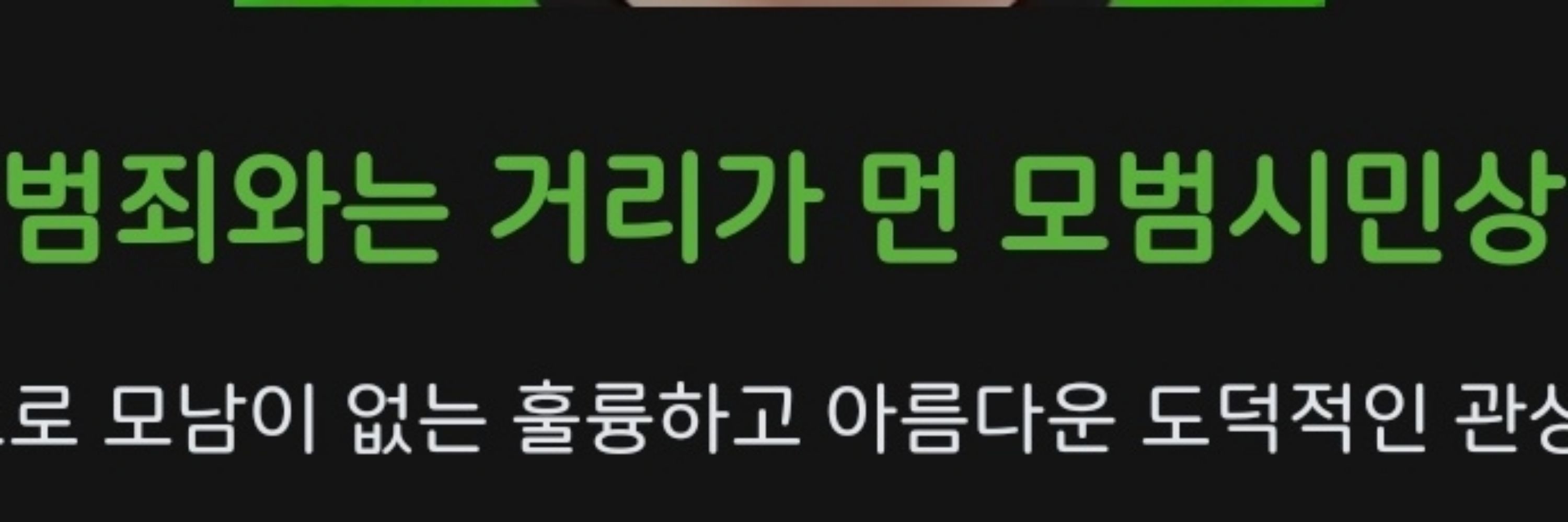 맹곰