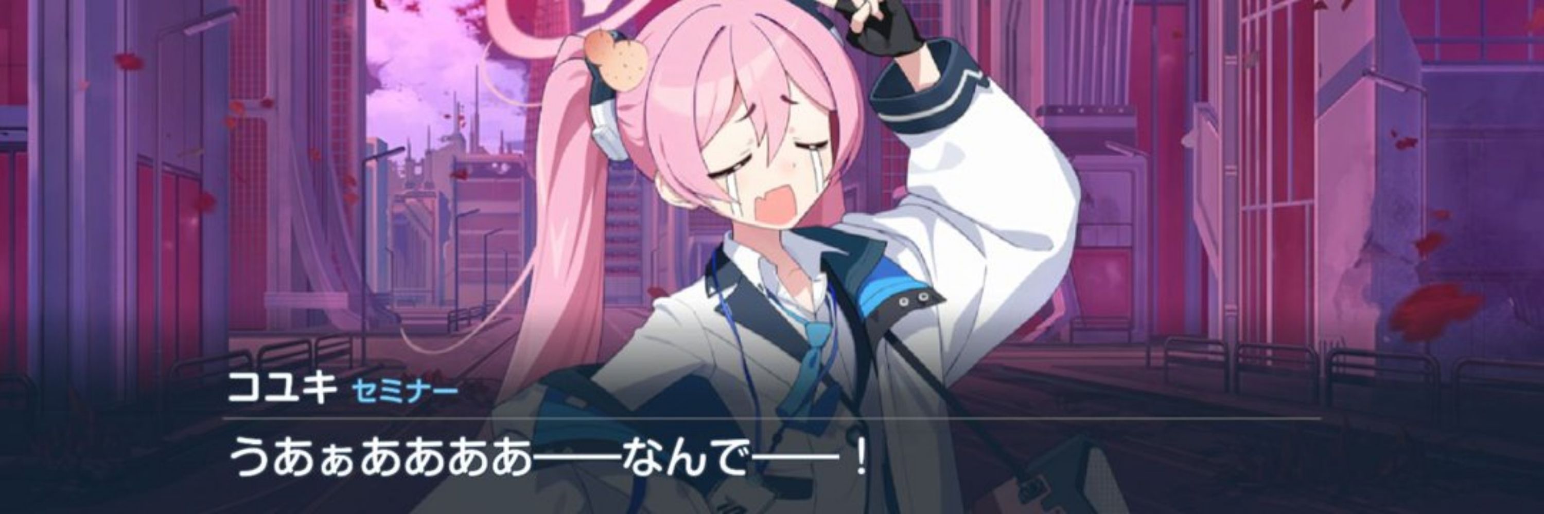 シトラスミックス