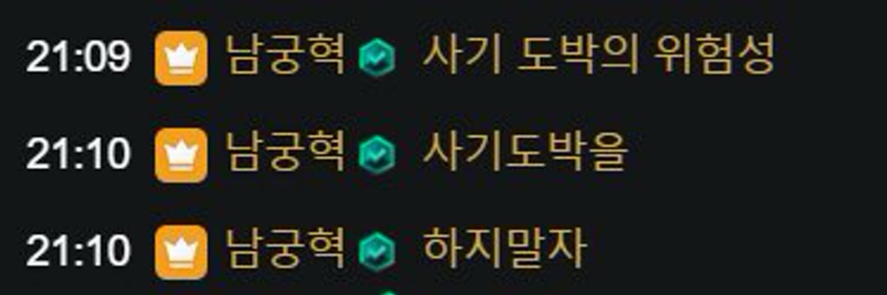 곤장