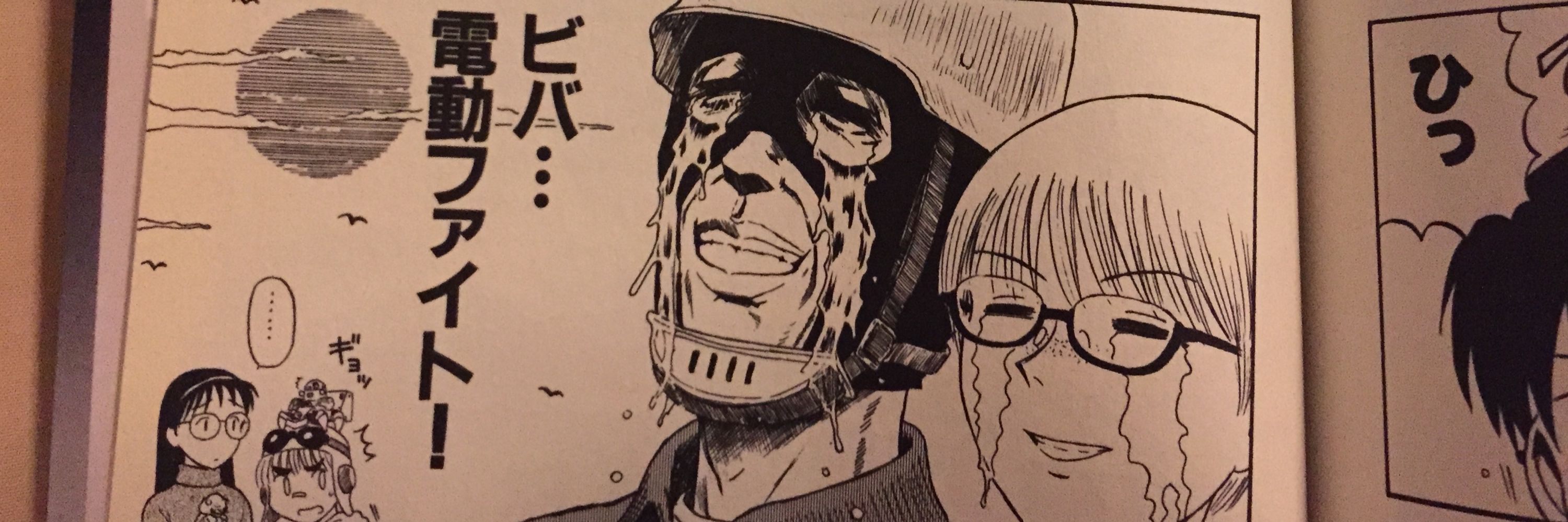 aniki02