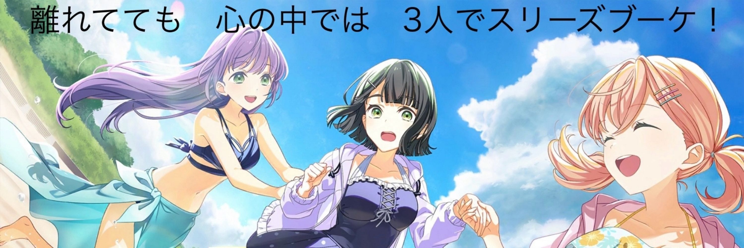 ミスティクマ