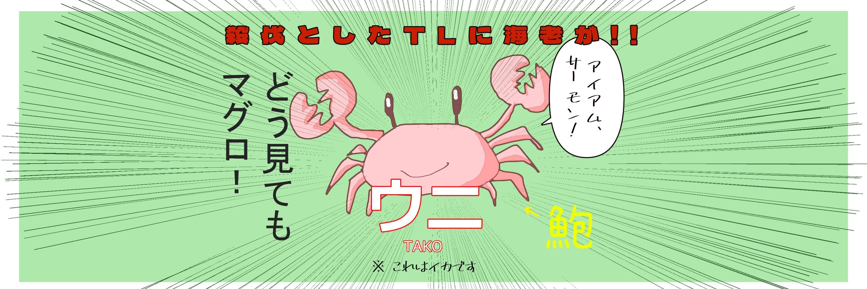 赤井いぬ太