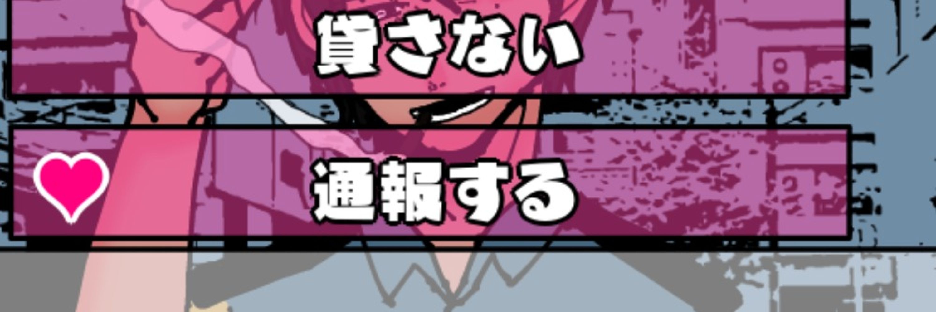 にゃる