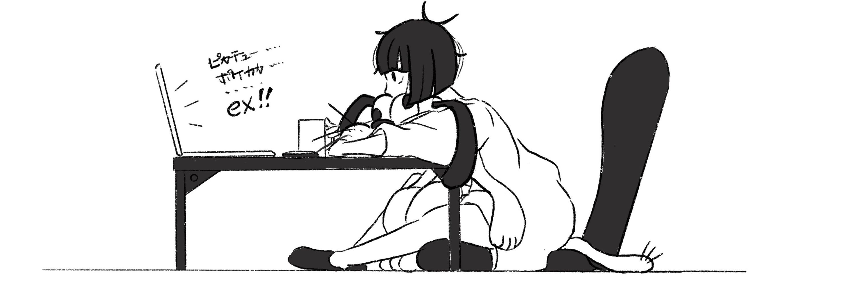 コデ