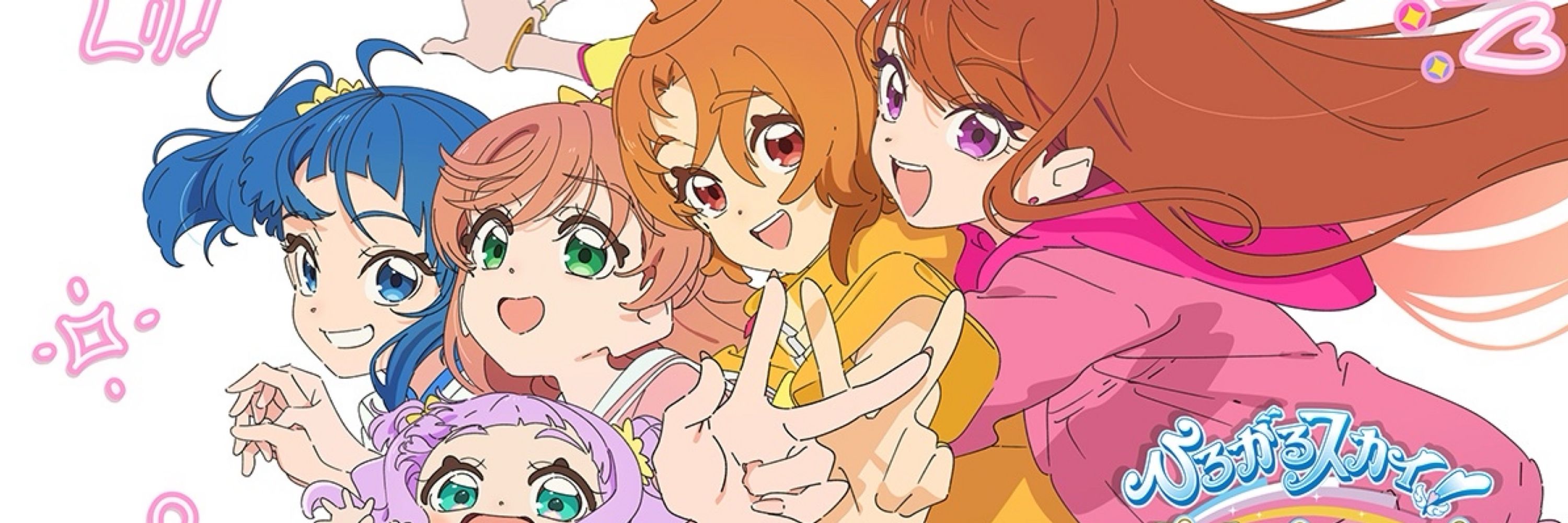 あ♡