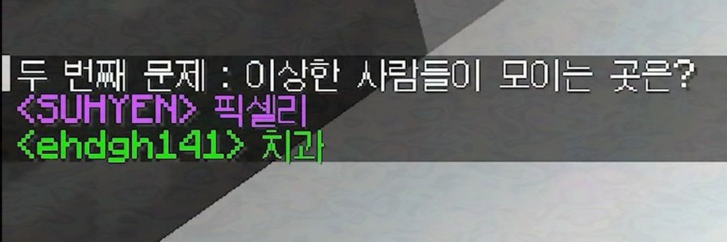밥초