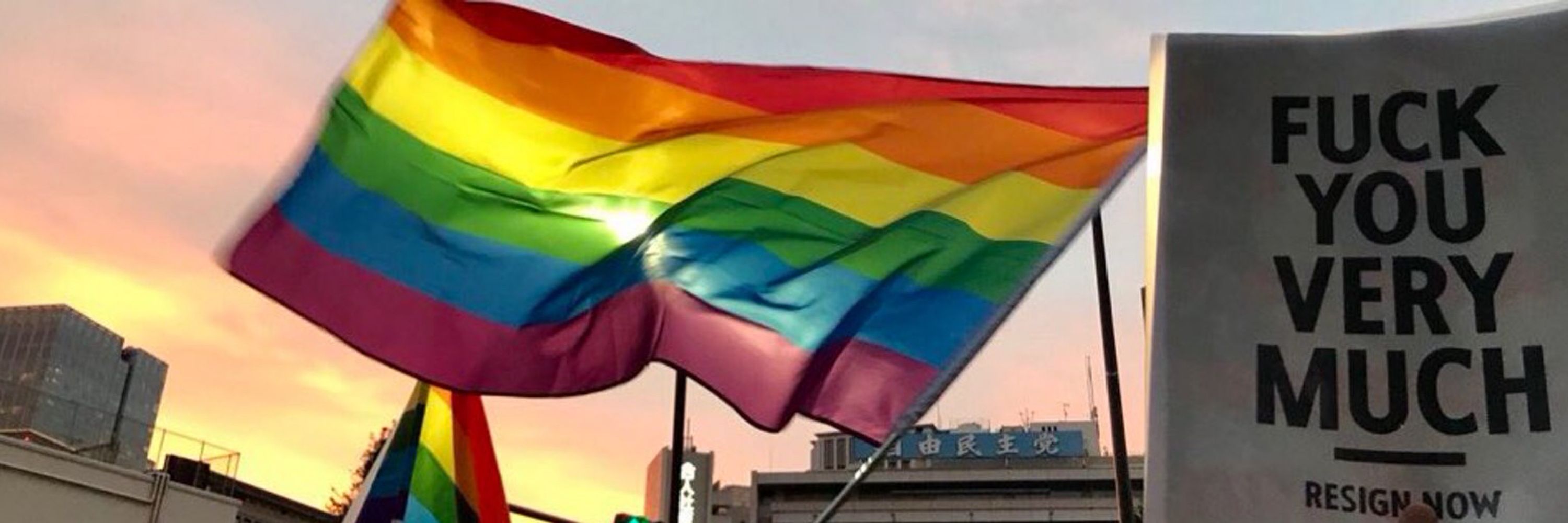 By the constant endeavor of the people🏳️‍🌈