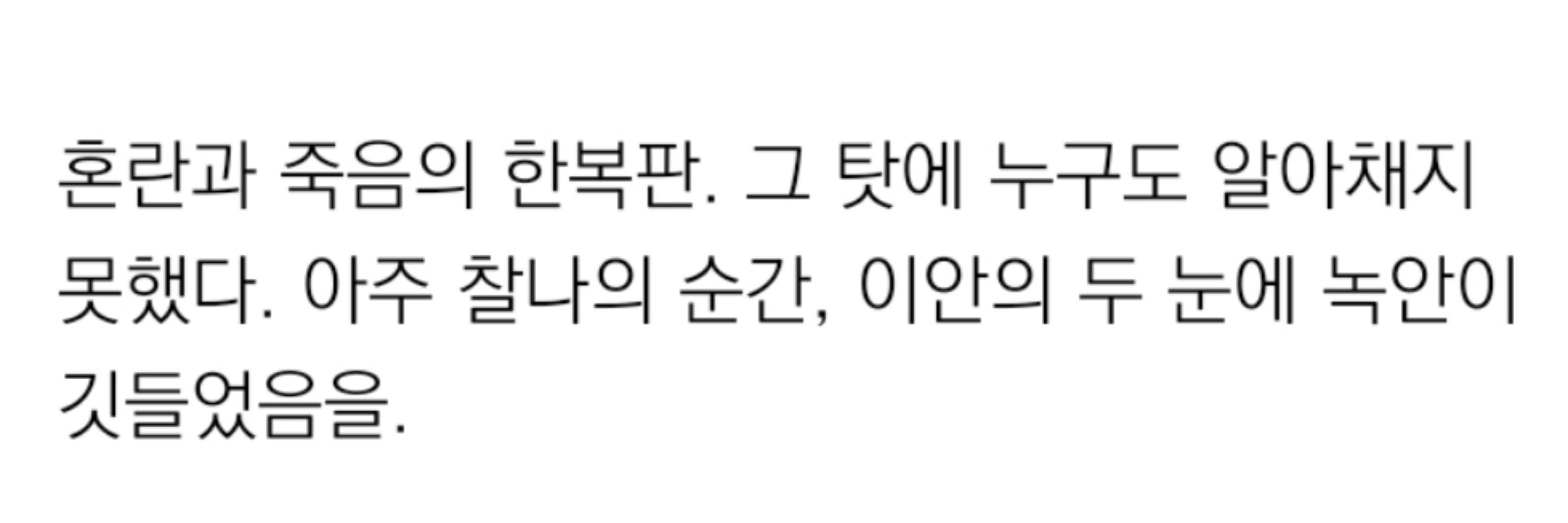 해길