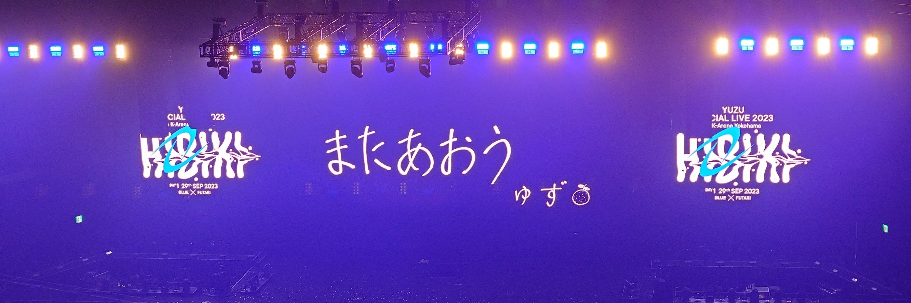 ぼう人間