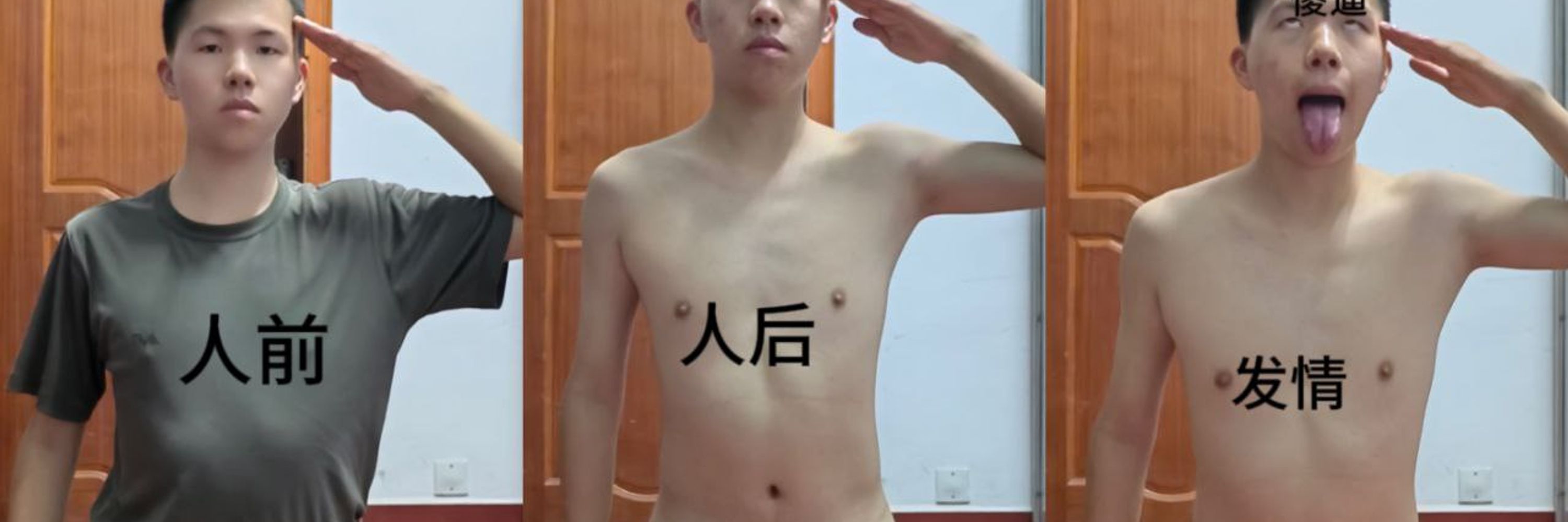 倪艾零