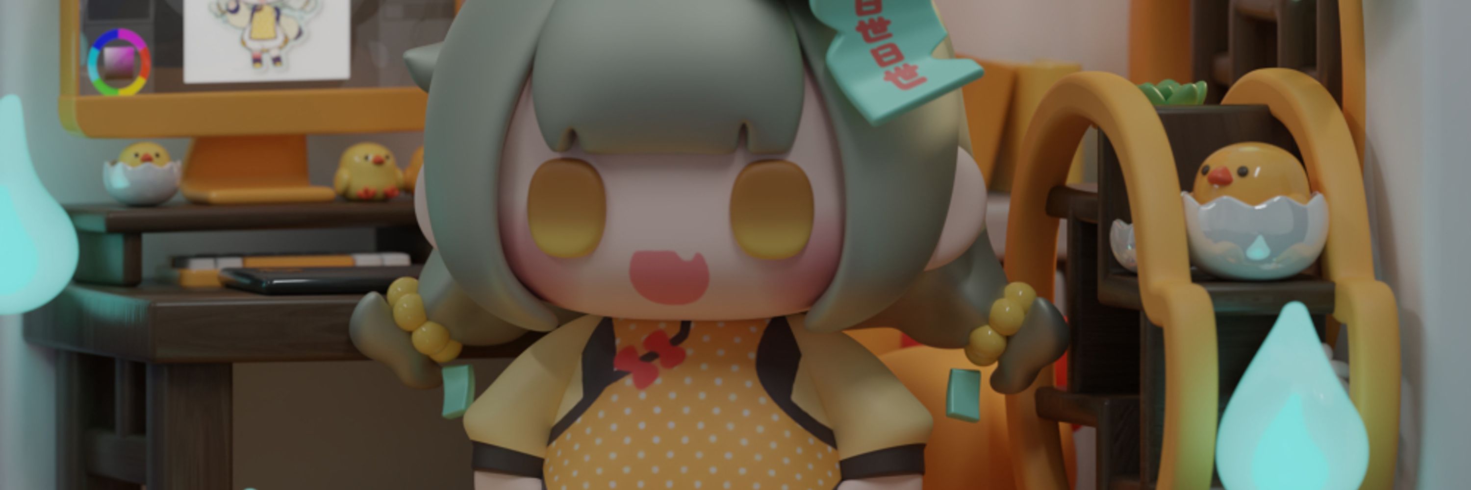 banner