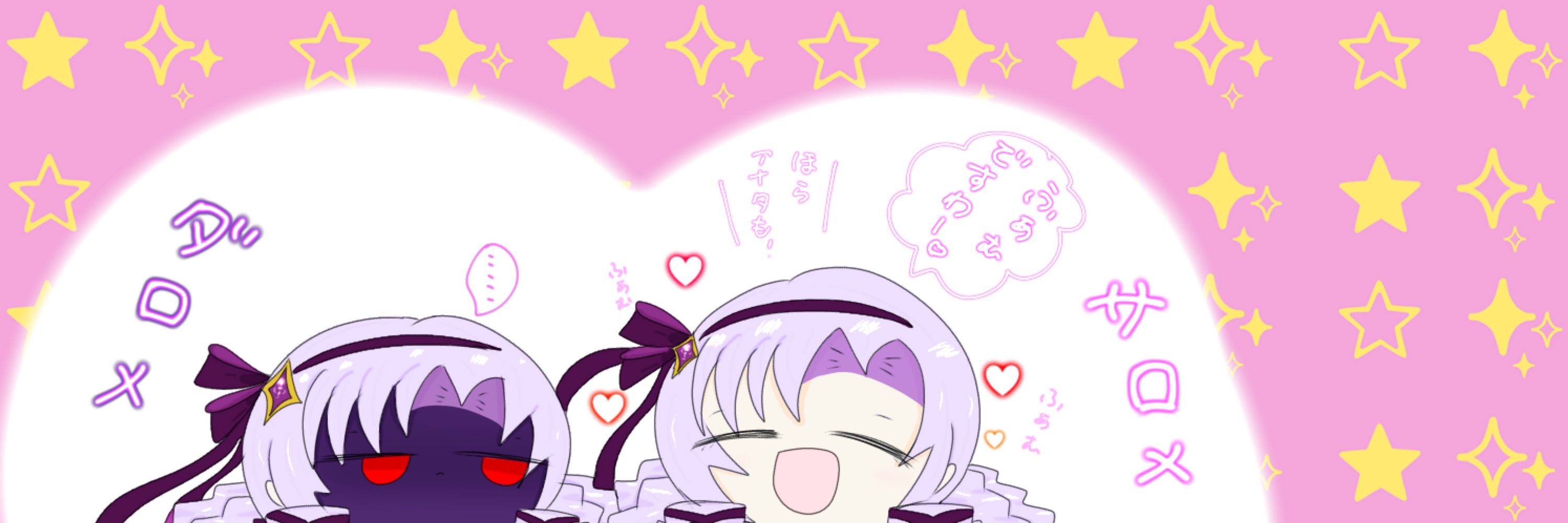 白ぬこ
