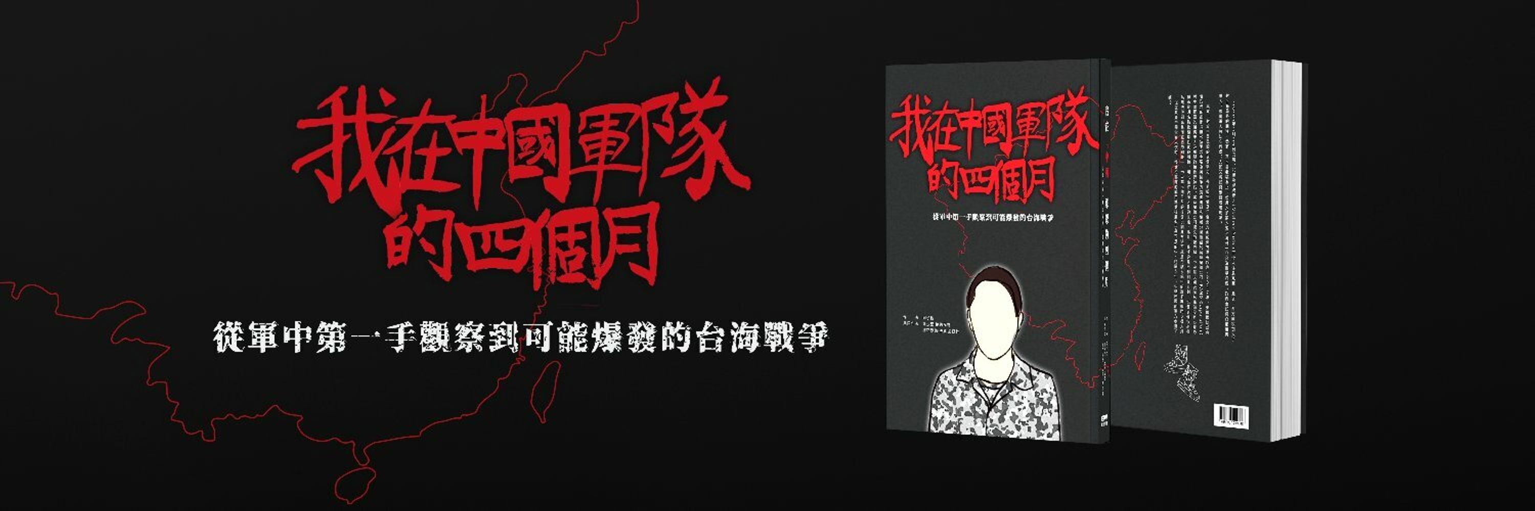 周子愉 Fausto Chou :verified: