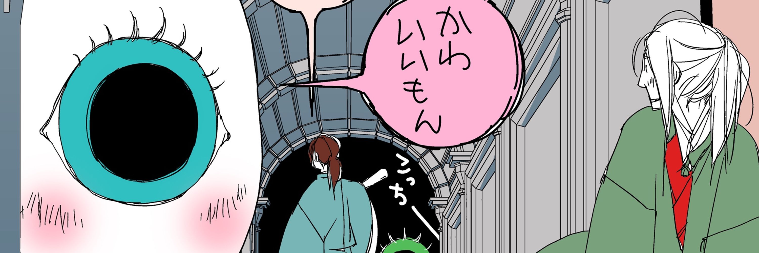 むぎ