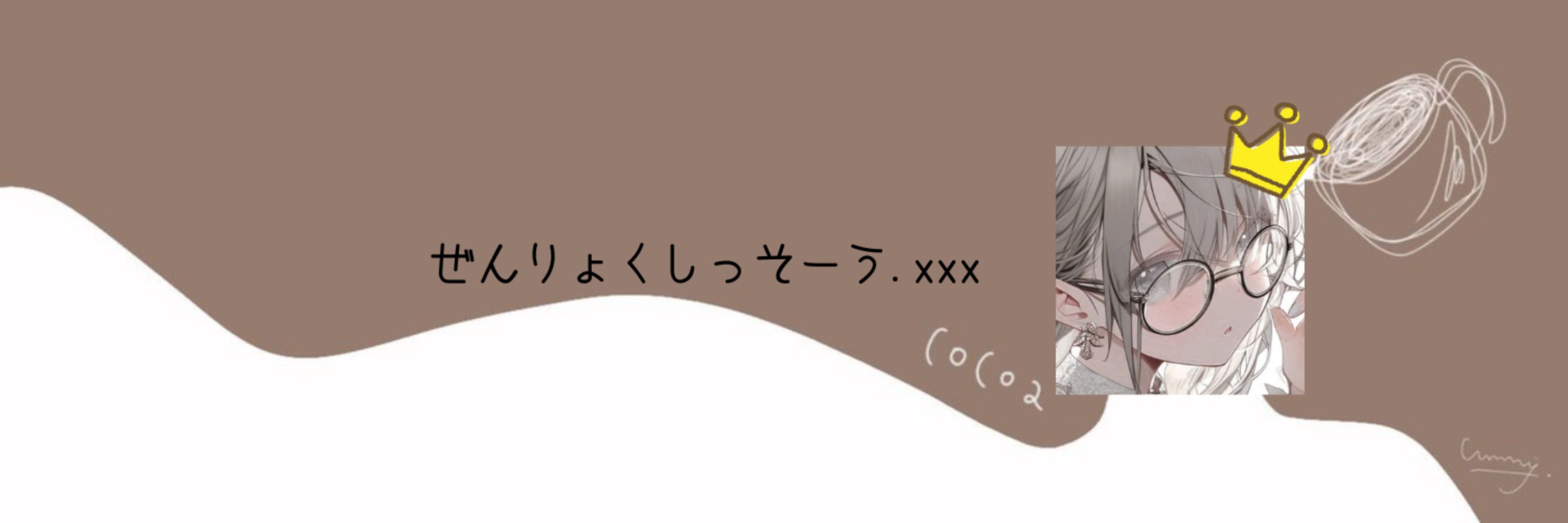 さつき