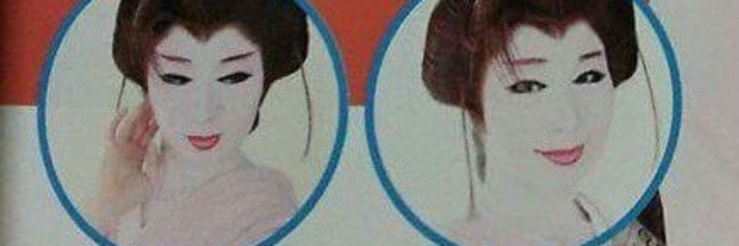 若城八千代