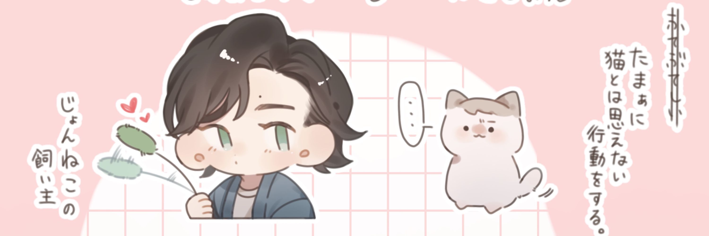 ゆげ🈂️ﾝ