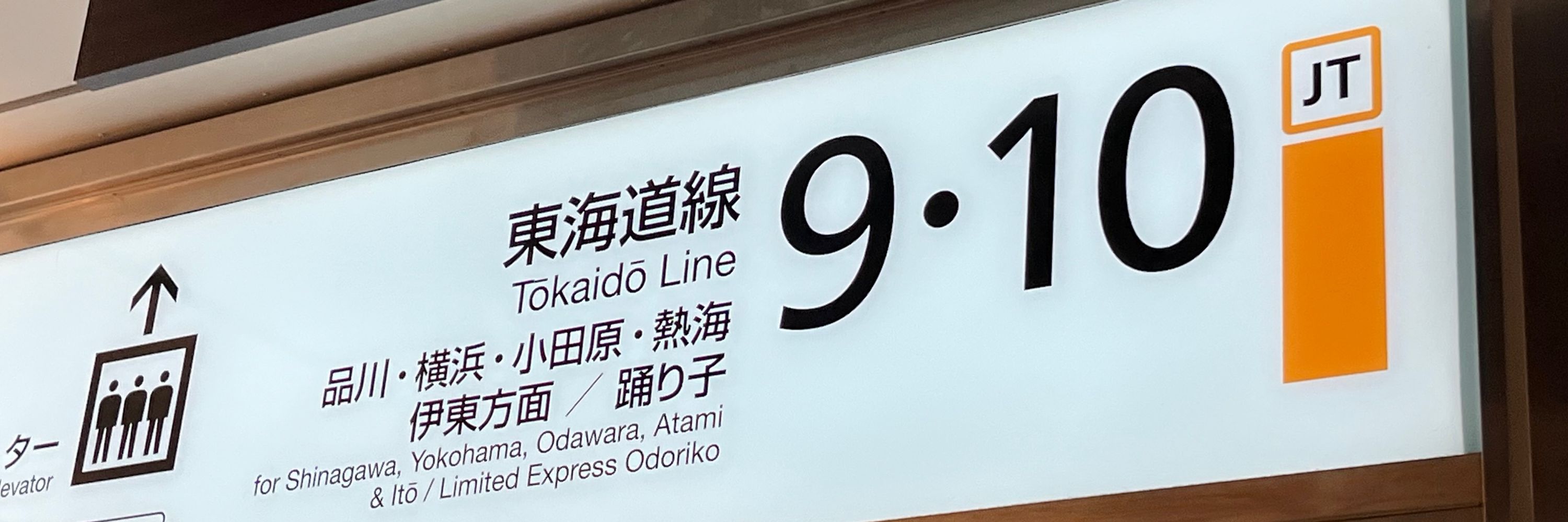 ねしろ