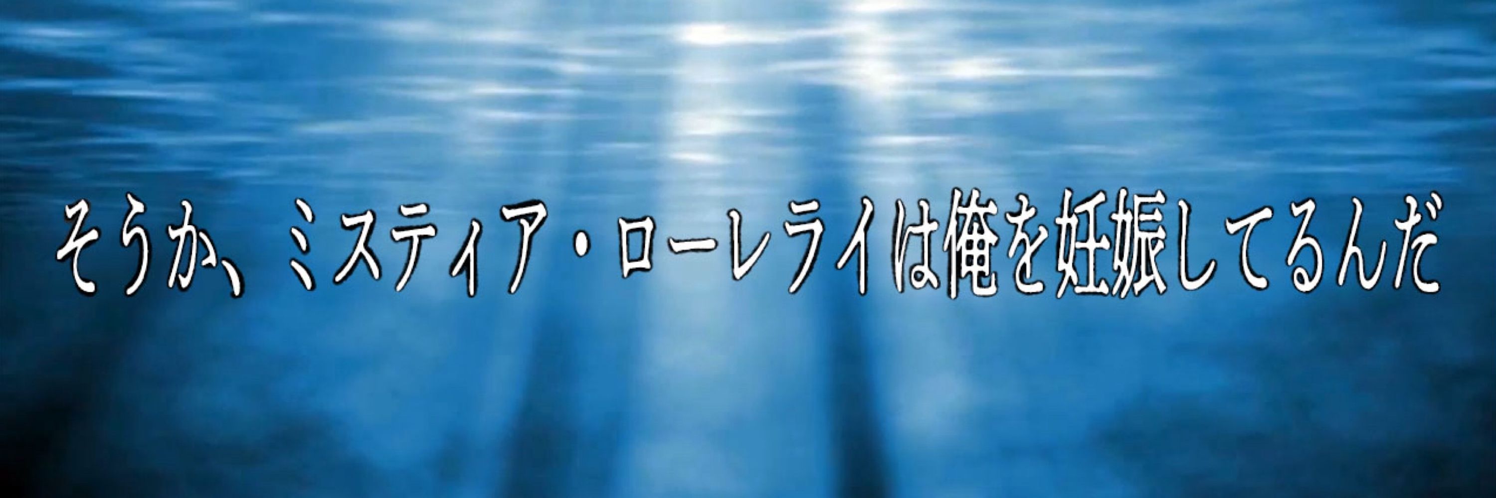生殖器官くん