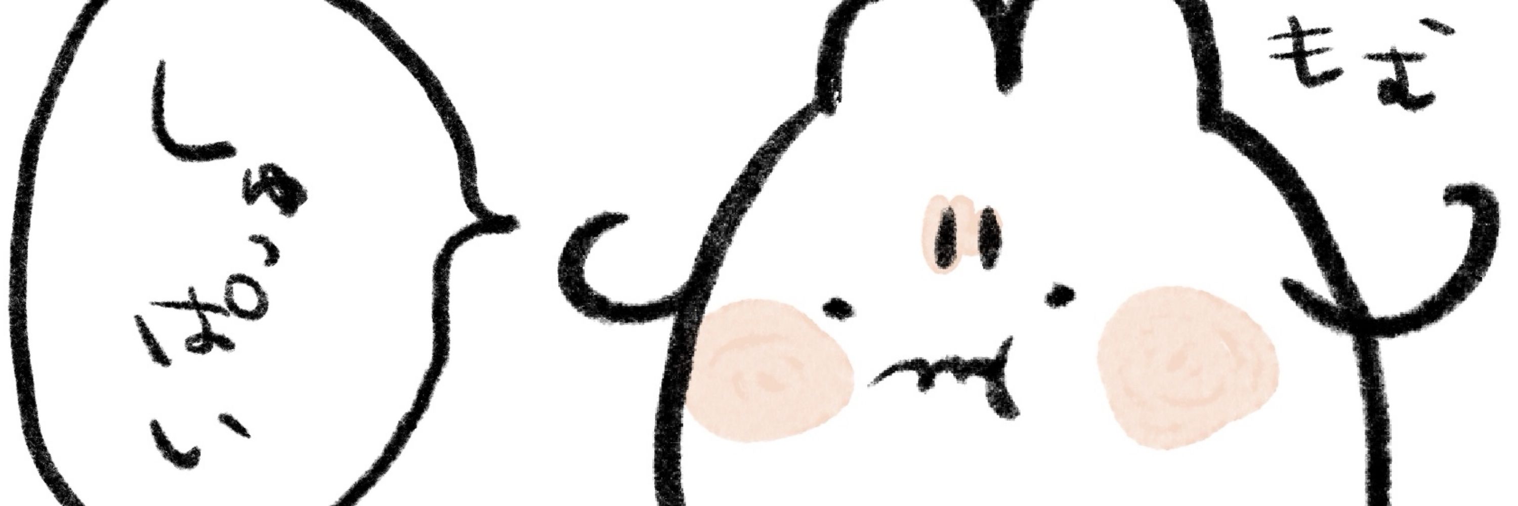 林ちい