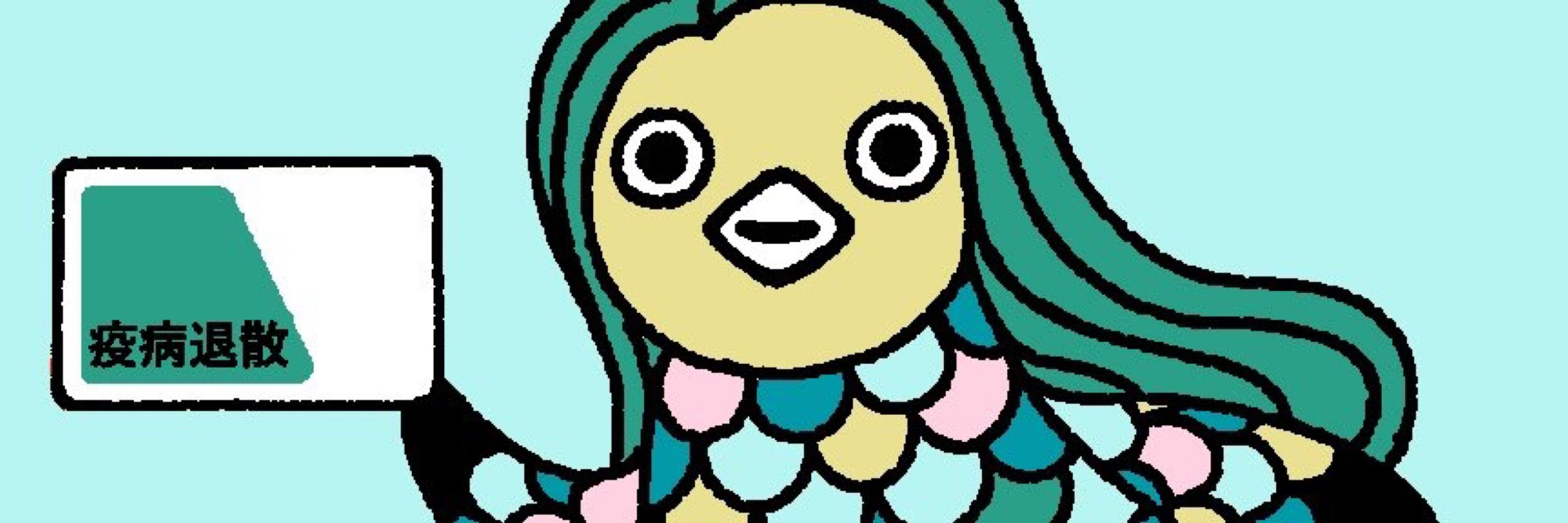てこぺん