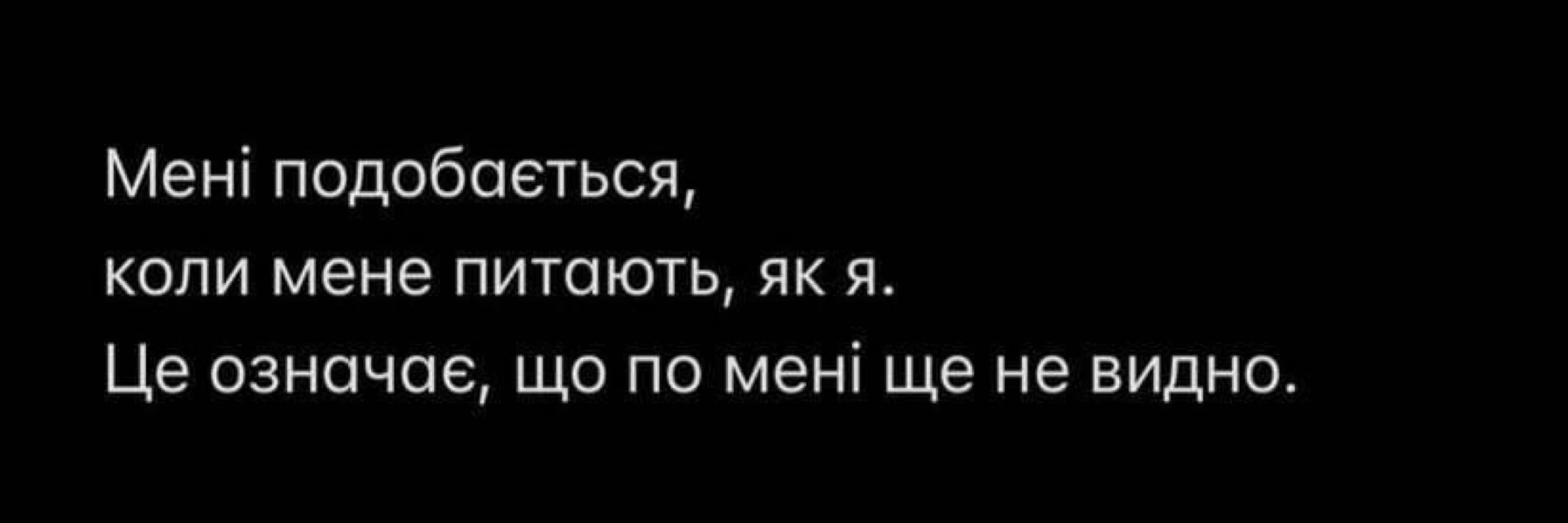 Iron Maiden under stress