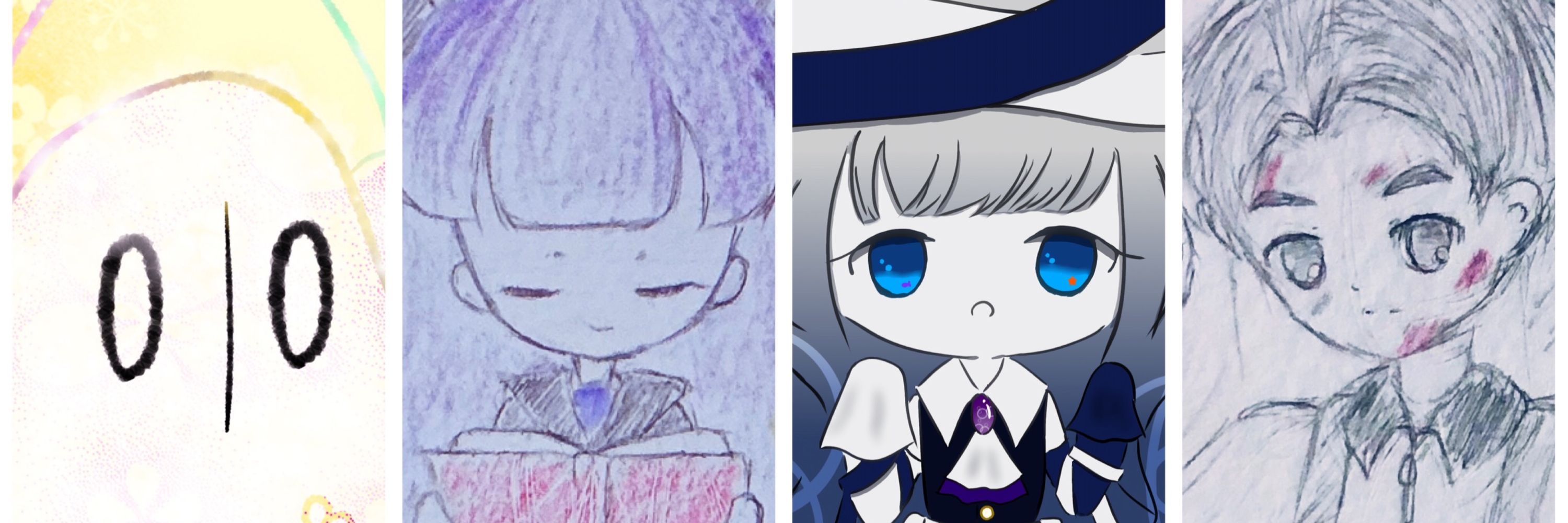 ルエル