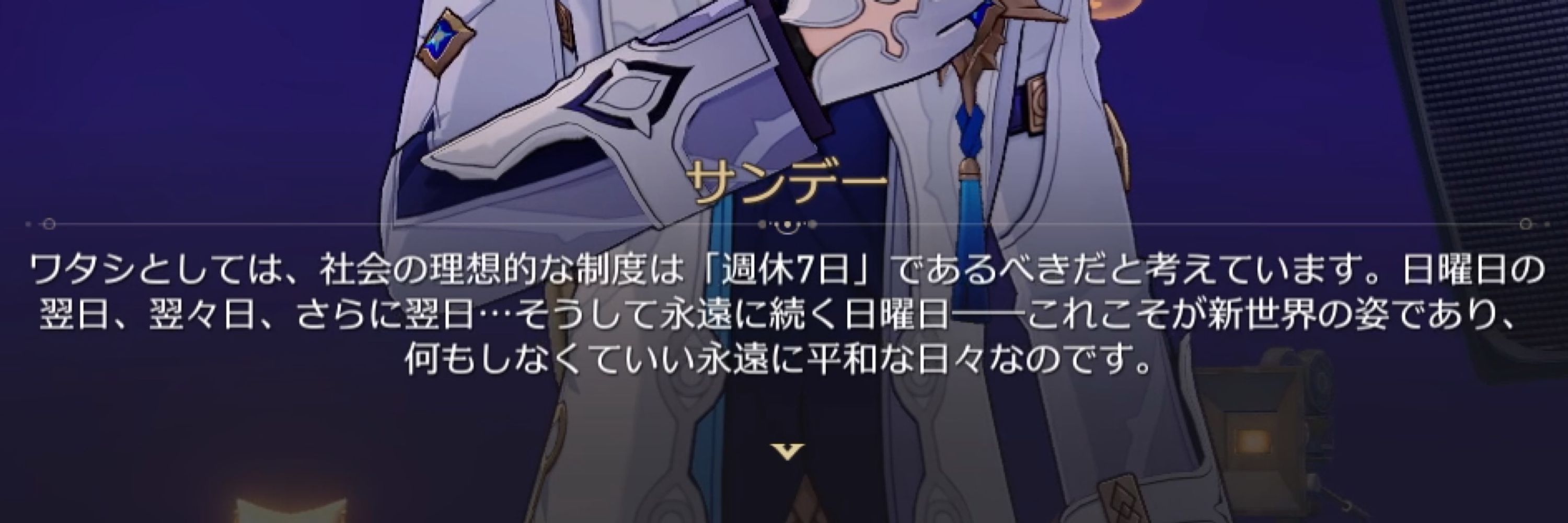 ぬゅ