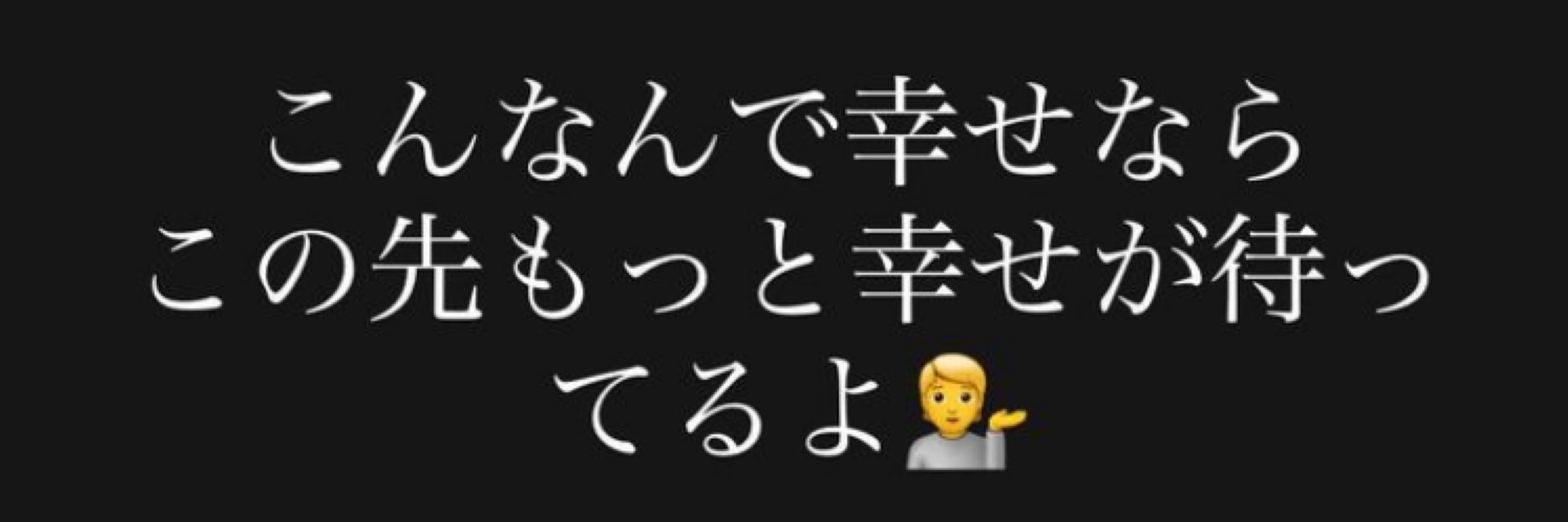 だ