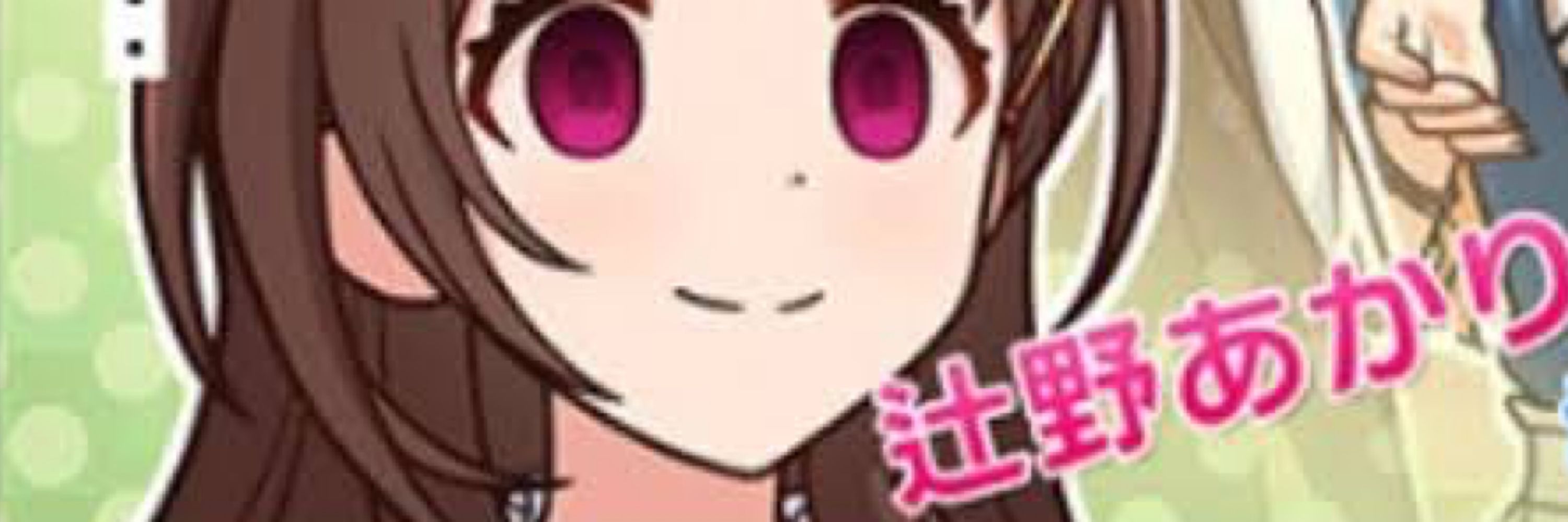 もふふも