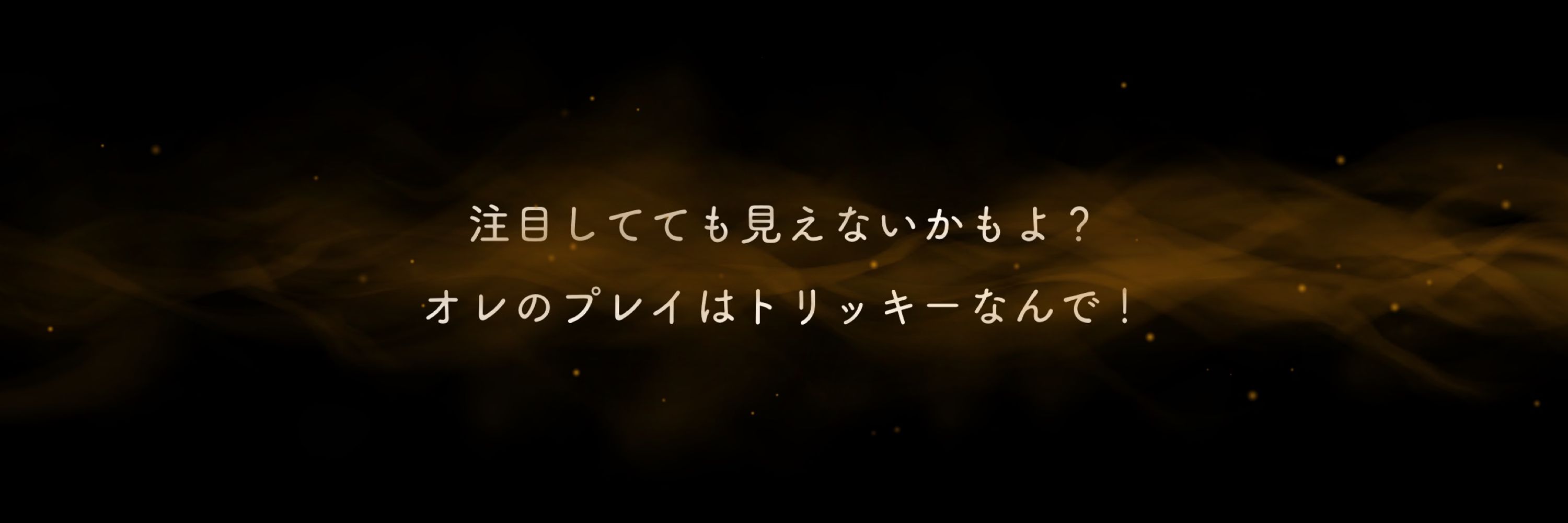 みく