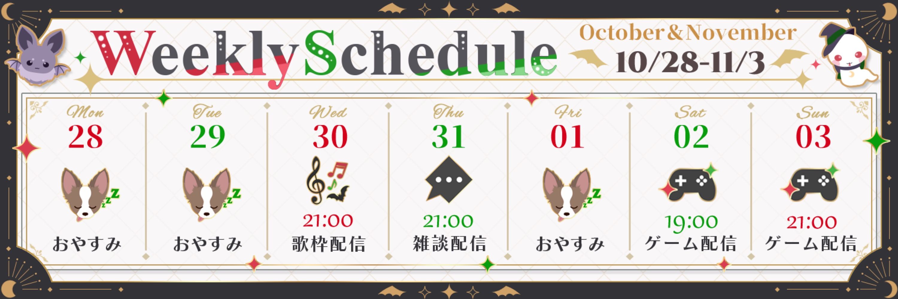 しろへびれい🐍🤍Vtuber