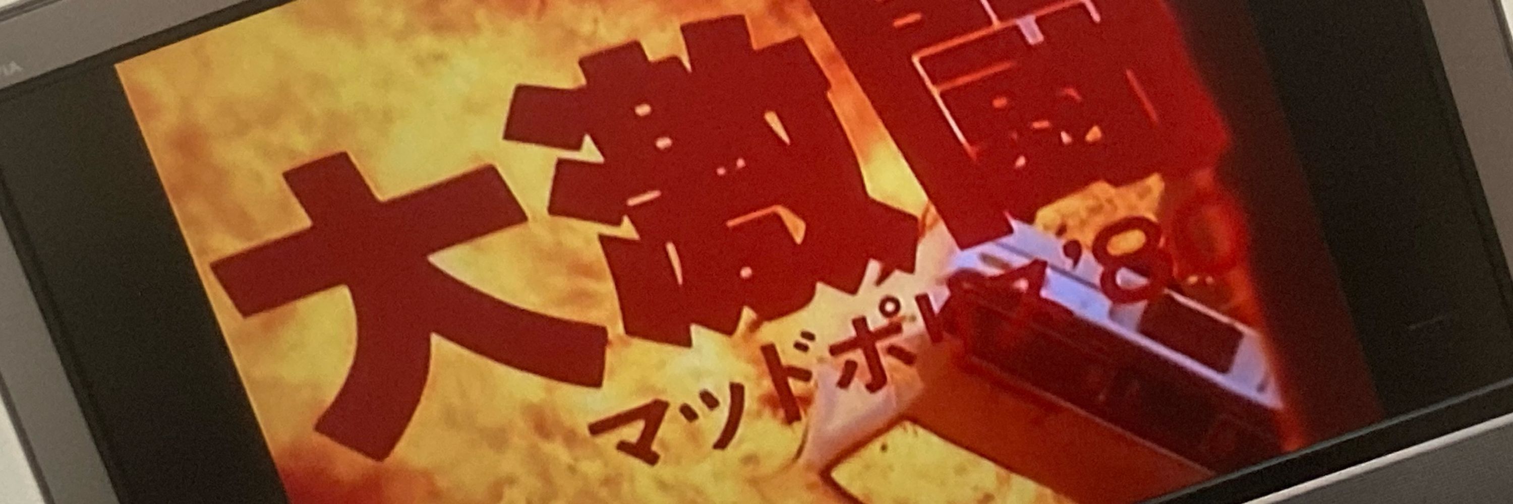 ノイさん****