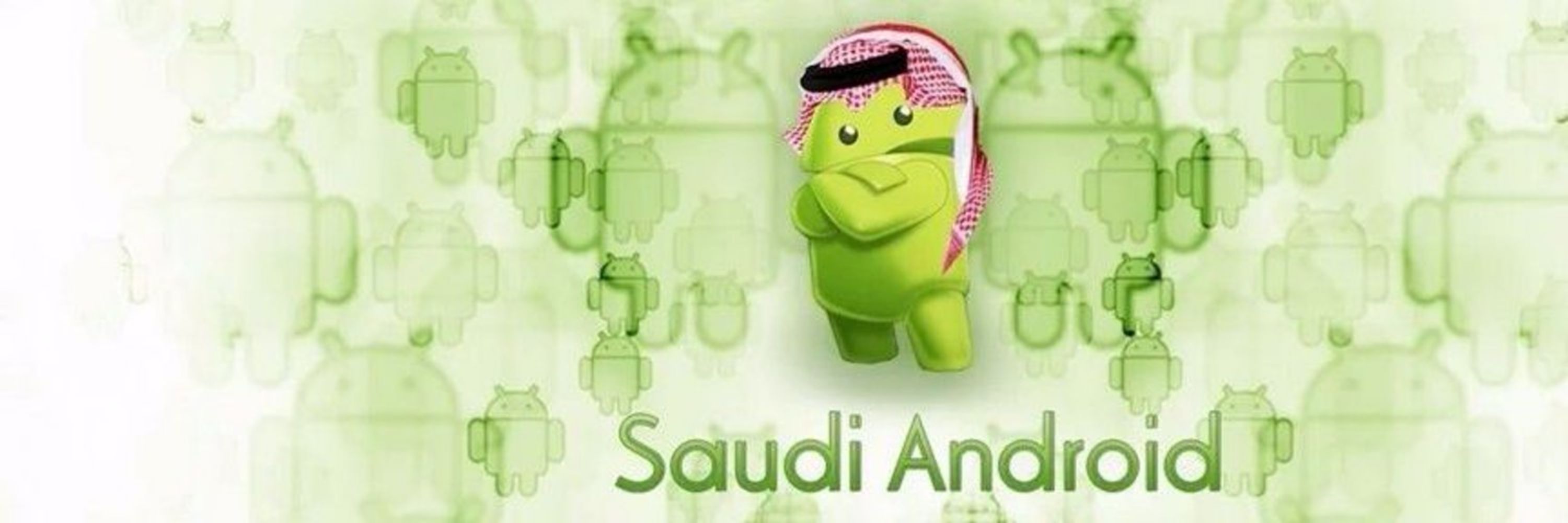 SaudiAndroid