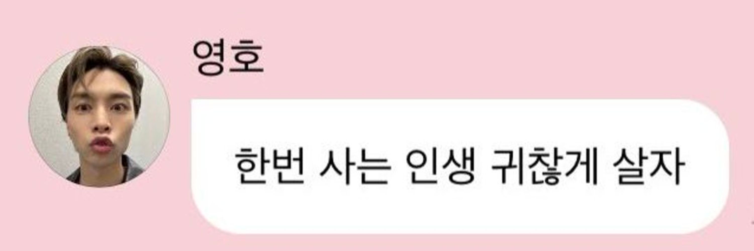 찹쌀