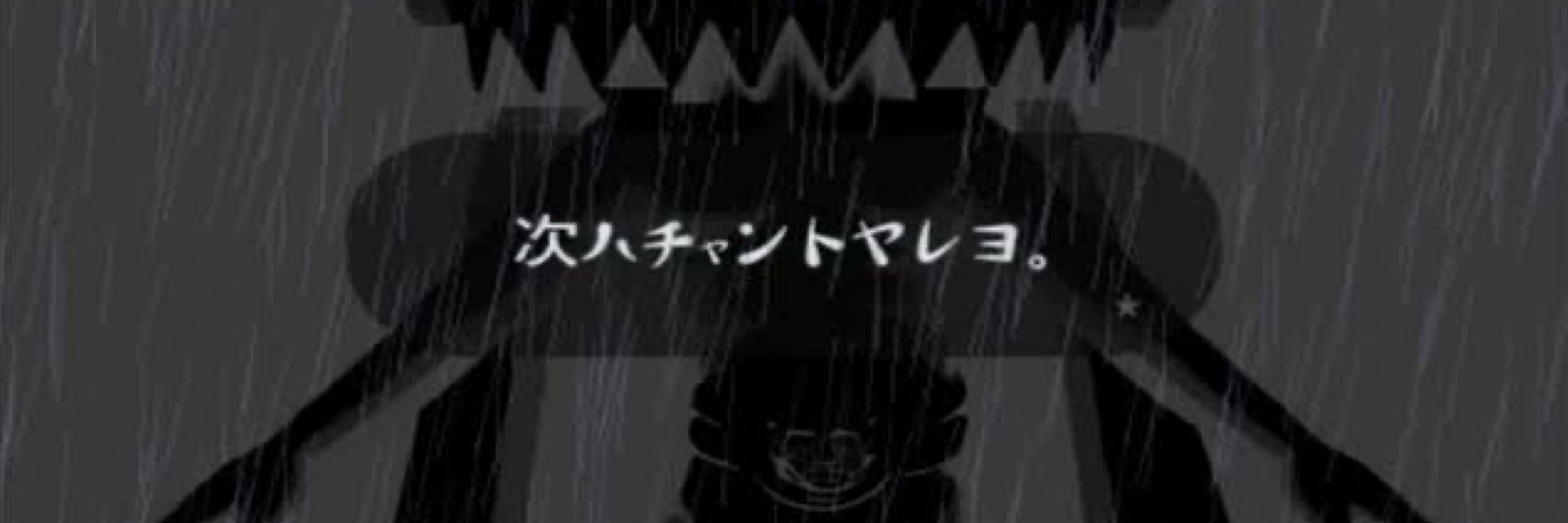 ニューコン