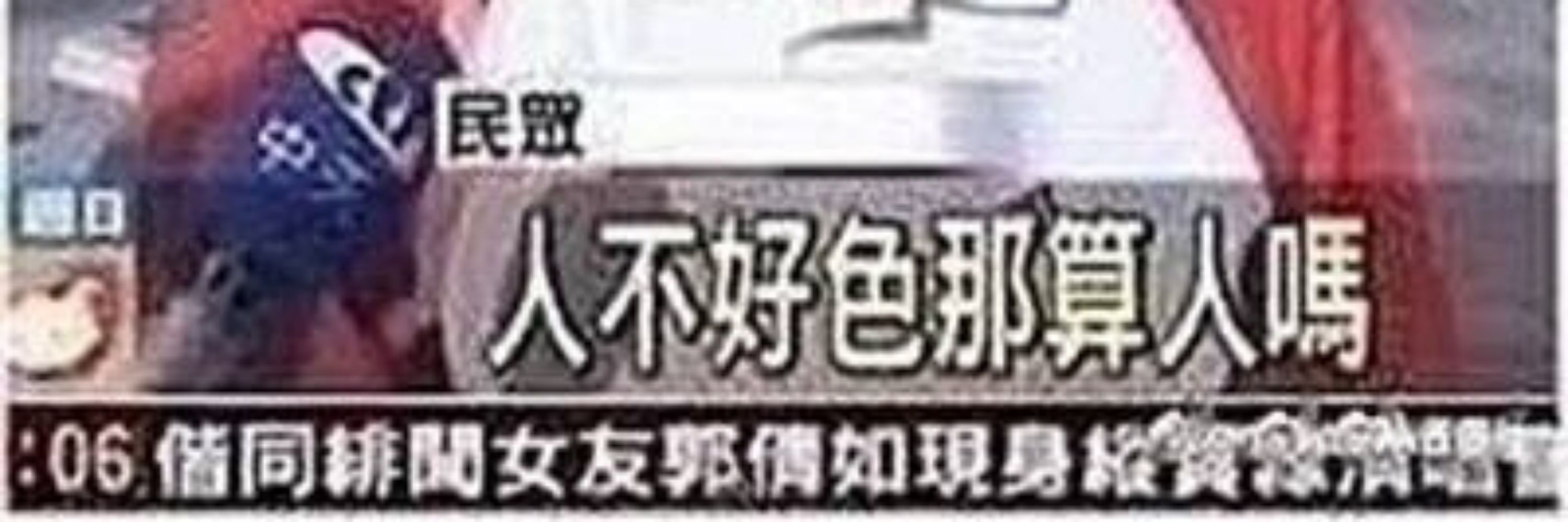 借条蛇来