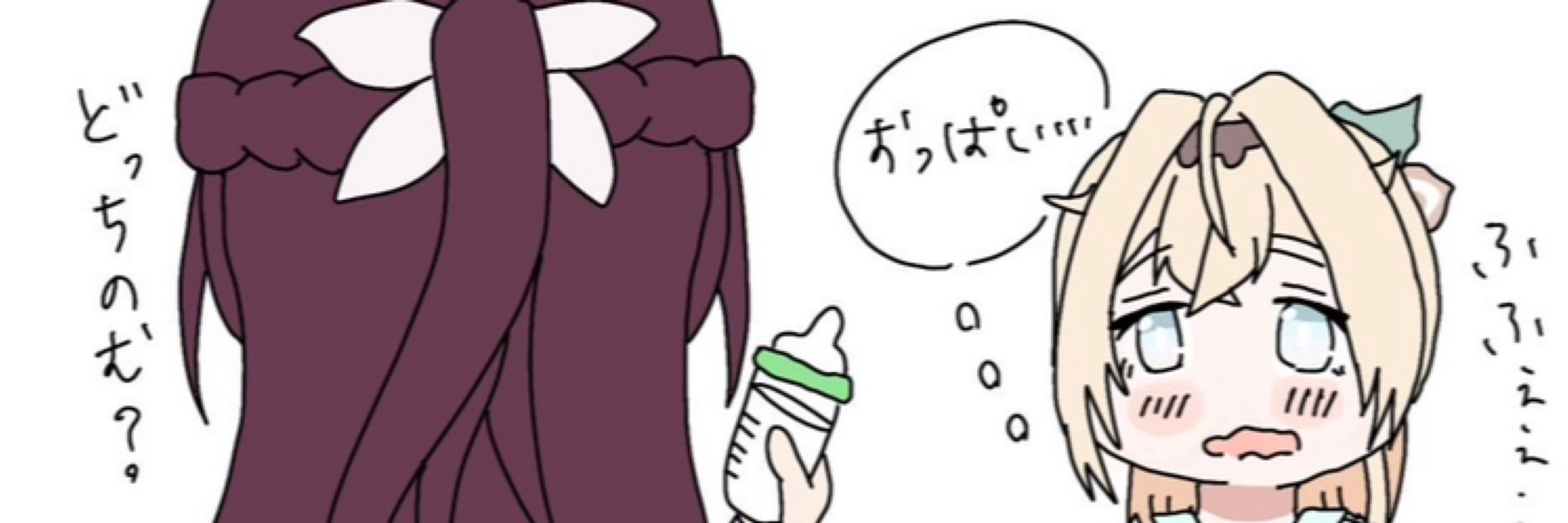 ﾆｬ