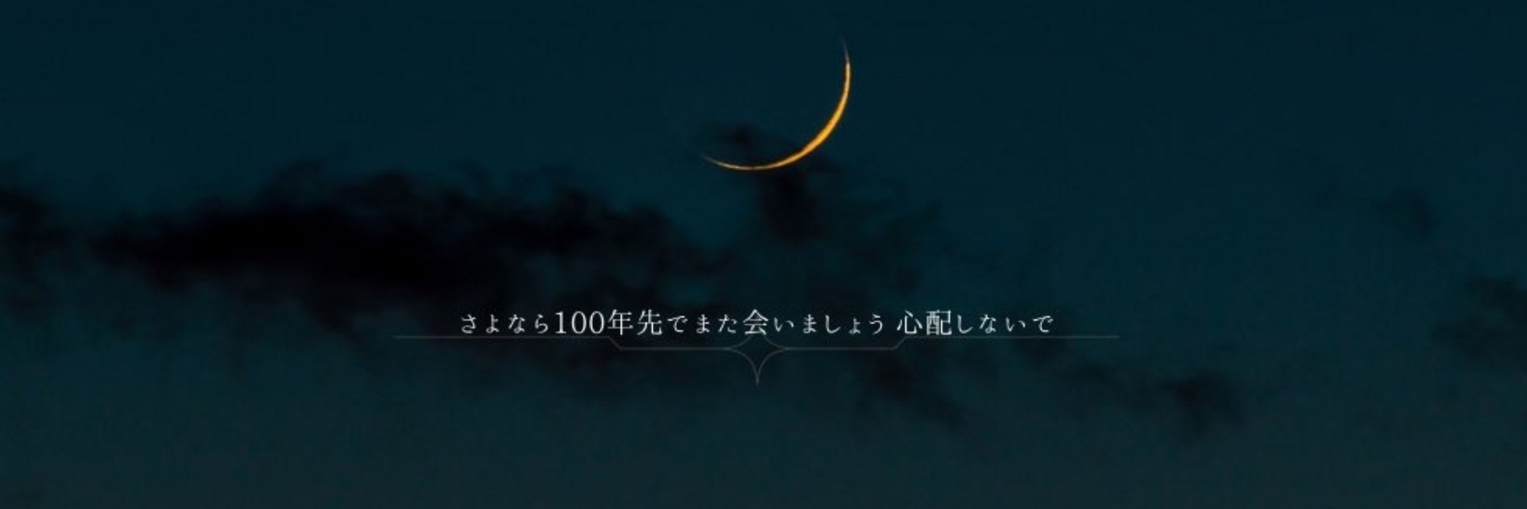 カルマ