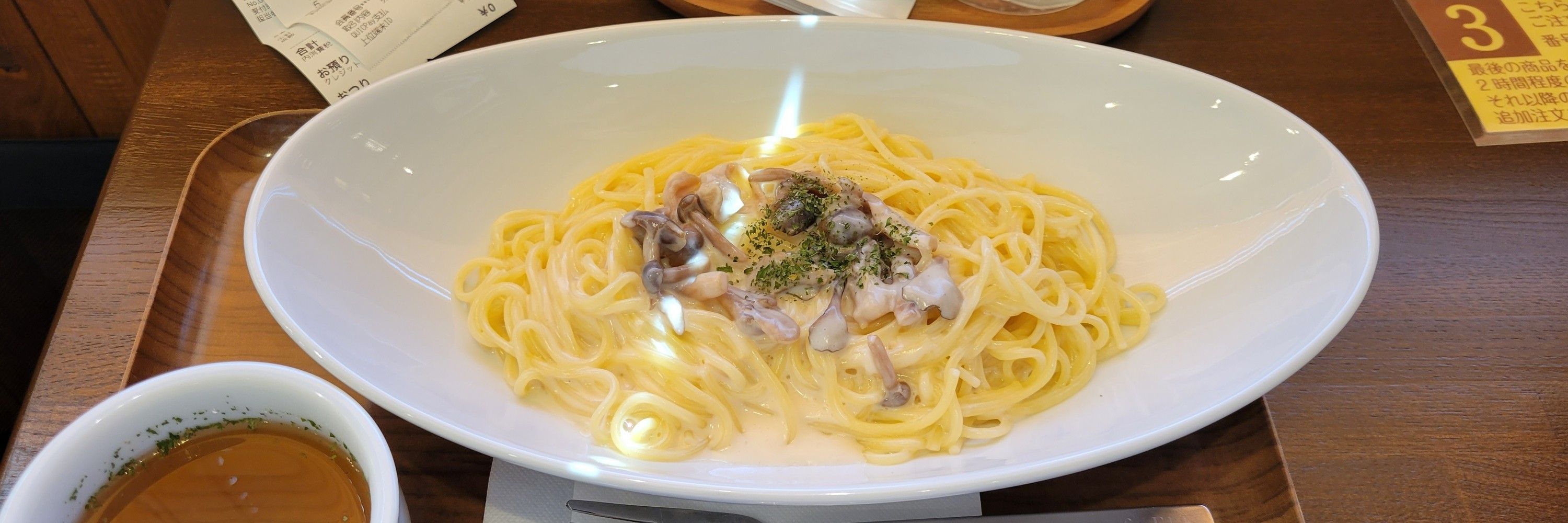 うきょ