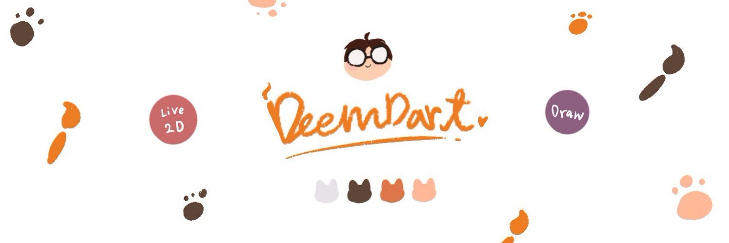 ดีมเดิ้ด โดนสแกม