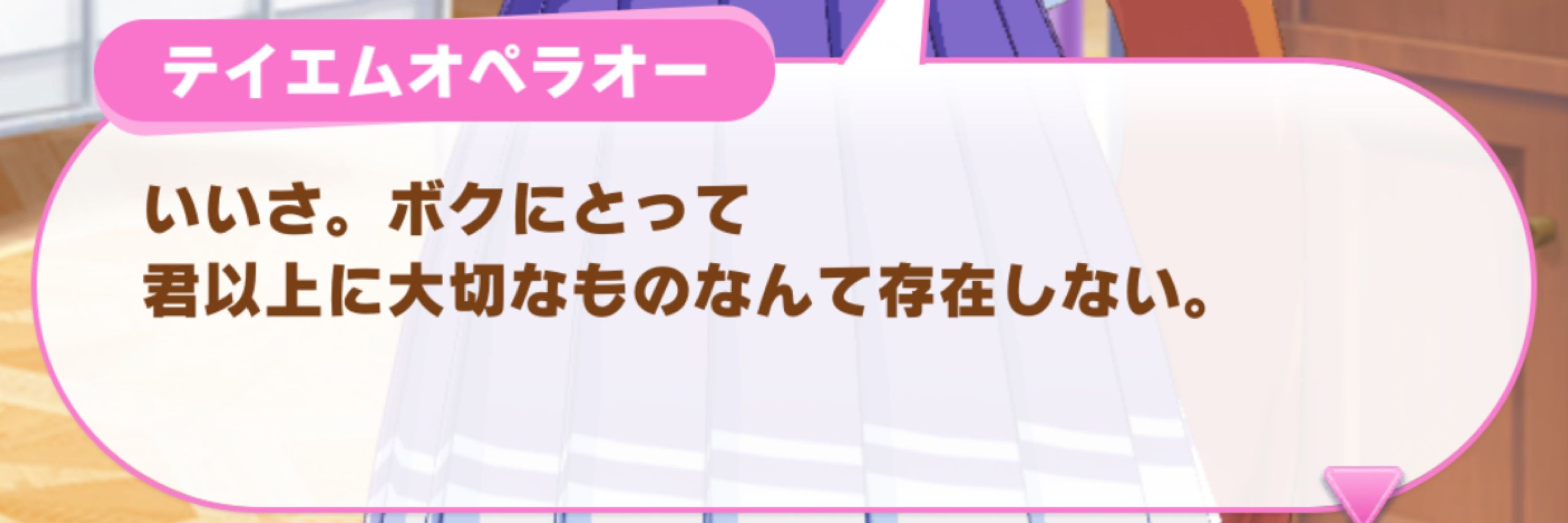 ぱんだ。