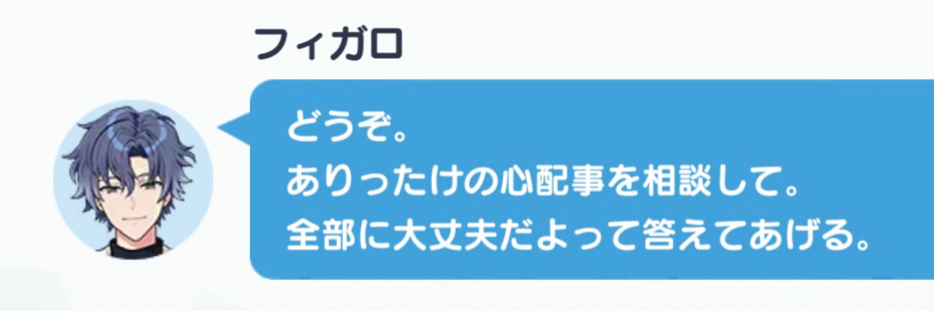 しまかみ