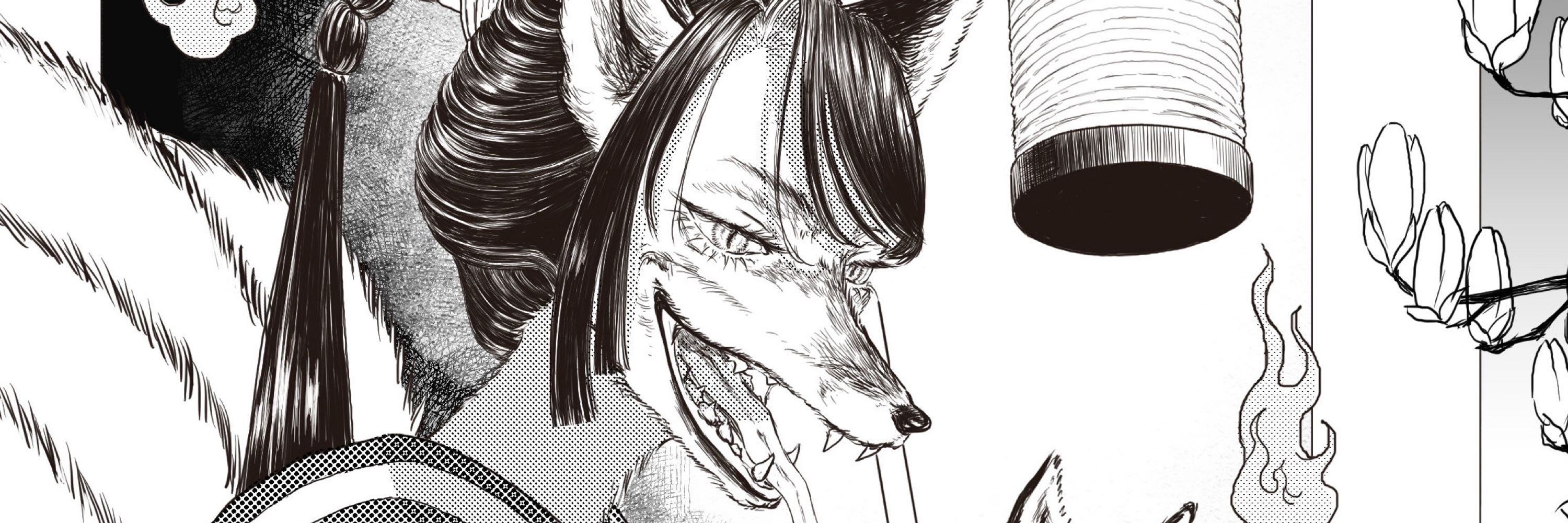 蓋八