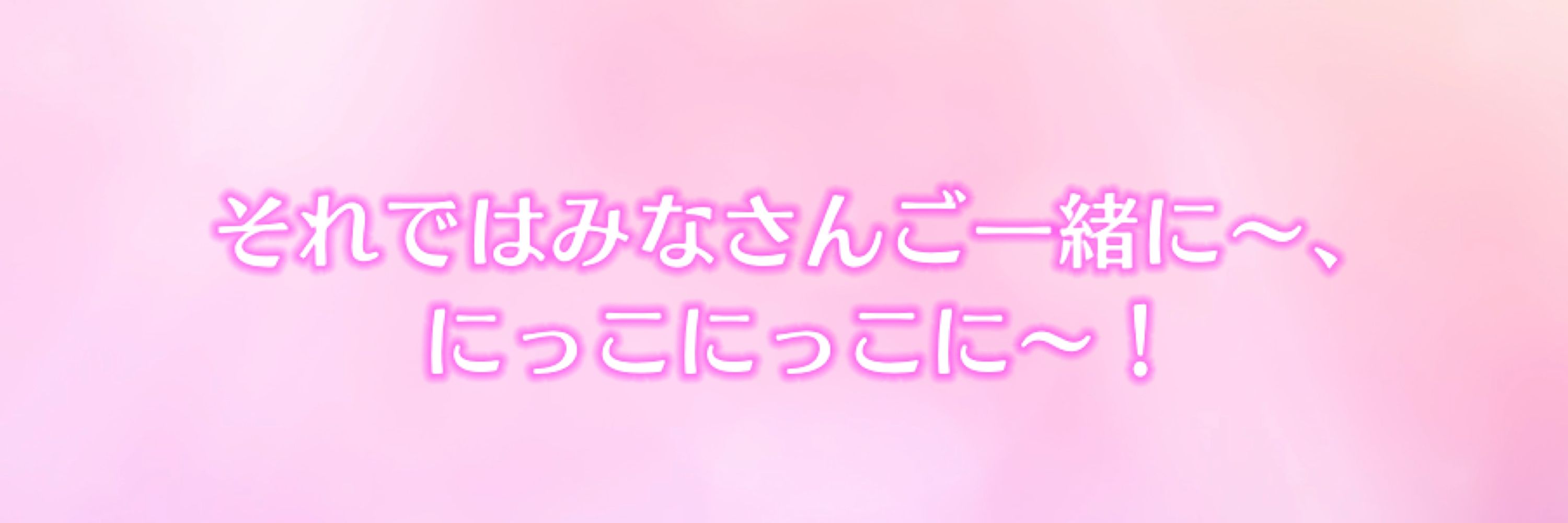 あげは